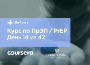 Что такое prep вич