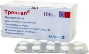 Как принимать трентал при простатите