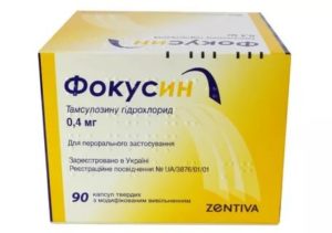 Побочные эффекты фокусина лекарства от простатита