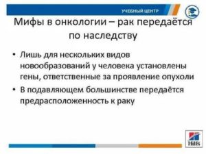 Может ли рак яичника передаваться по наследству