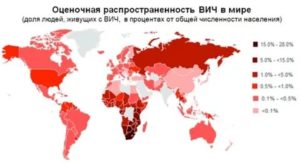 Сколько человек в мире болеют вич