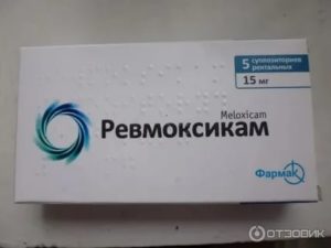 Свечи ревмоксикам при простатите