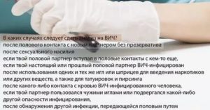 Можно ли пить антибиотики перед сдачей крови на вич
