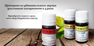 Стимулин д лечение простатита