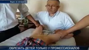 Помогает ли обрезание при простатите