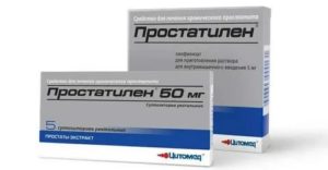 Простатилен при аденоме простаты применение