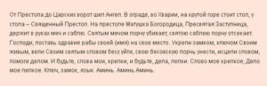 Как самостоятельно снять с себя порчу на импотенцию