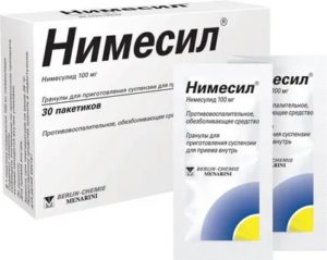 Сколько дней принимать нимесил при цистите