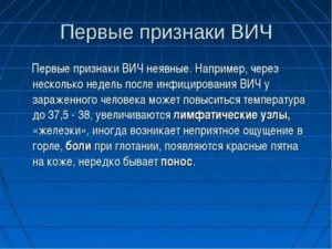 Какова вероятность заразиться вич при татуаже бровей