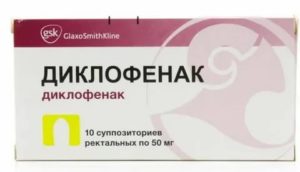 Можно ли применять диклофенак при цистите