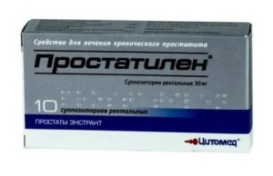 Простатилен при лечении простатита отзывы