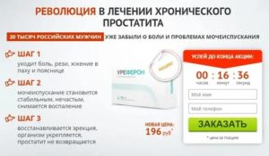 При простатите что помогает мочеиспусканию у