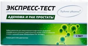Тест на рак предстательной железы простата