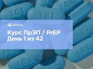 Что такое prep вич