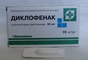 Можно ли применять диклофенак при цистите