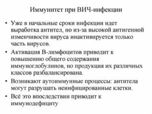 Почему некоторые люди не восприимчивы к вич