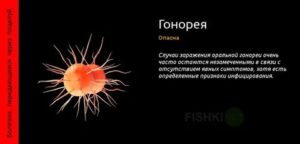Можно ли заразиться венерическими болезнями при поцелуе