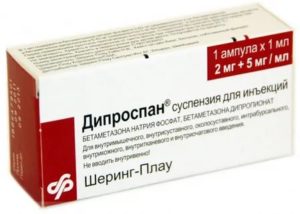 Можно ли колоть дипроспан при вич