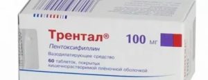 Трентал при простатите отзывы