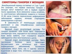 Можно ли заразиться зппп во время петтинга