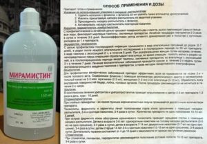 Можно ли подмываться хлоргексидином при цистите у