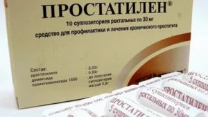 Простатилен при аденоме простаты применение