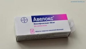 Лечение простатита авелоксом отзывы