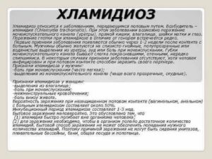 Можно ли заразиться венерическими заболеваниями без проникновения
