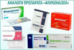Можно ли принимать флуконазол при цистите у