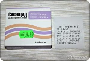 Можно ли вылечить гонорею сафоцидом