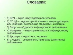 Почему некоторые люди не восприимчивы к вич