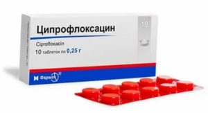 Простатита у мужчин и его лечение медикаментами ципрофлоксацин