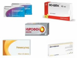 Можно ли при цистите принимать обезболивающие таблетки