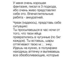 Почему девушки злятся во время месячных