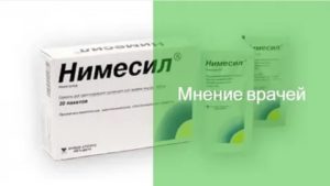 Как нимесил влияет на месячные