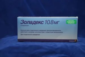 Золадекс отзывы при эндометриозе беременность после золадекса