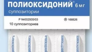 Свечи полиоксидоний при простатите отзывы