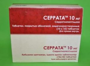 Серрата инструкция по применению при простатите