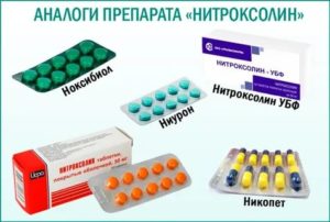 Почему не проходит цистит после лечения нитроксолином