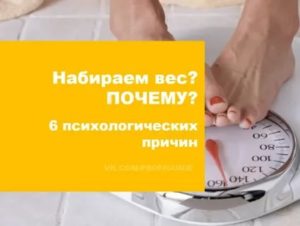 Почему перед месячными прибавляешь в весе