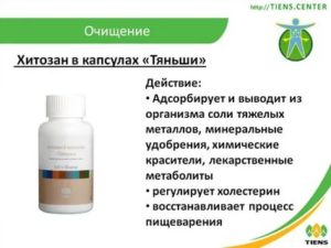 Рак простаты и тяньши