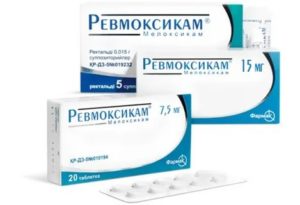 Свечи ревмоксикам при простатите