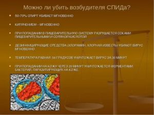 Можно ли убить вич кипячением