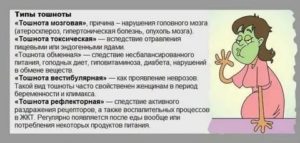 Как лечить запоры при климаксе