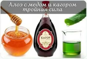 Кагор при раке простаты