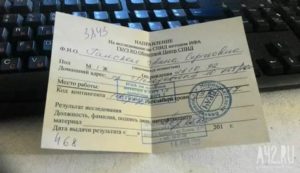 Когда попадаешь в больницу берут анализы на вич