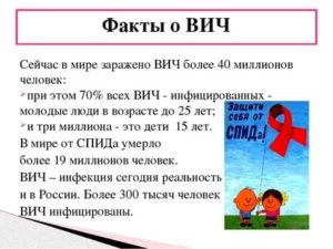 Когда развенчают миф о вич