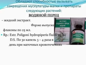 Как сокращать матку в домашних условиях какие мази подойдут для