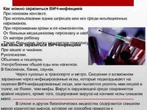 Можно ли заразиться вич и гепатитом случайно уколовшись иглой на улице