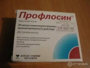 Таблетки от простатита профлосин отзывы